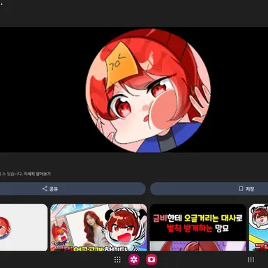 Profile image of 금비
