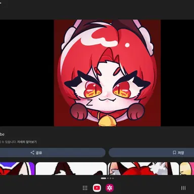 Profile image of 여자거인