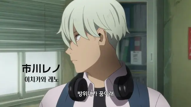 Profile image of 이치카와 레노