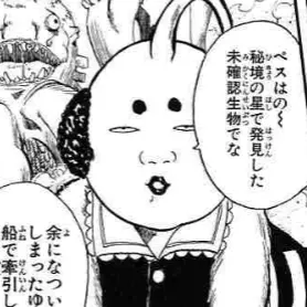 Profile image of ハタ皇子