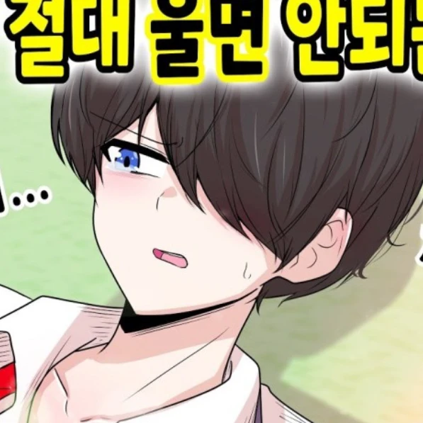 방귀쟁이 솔트