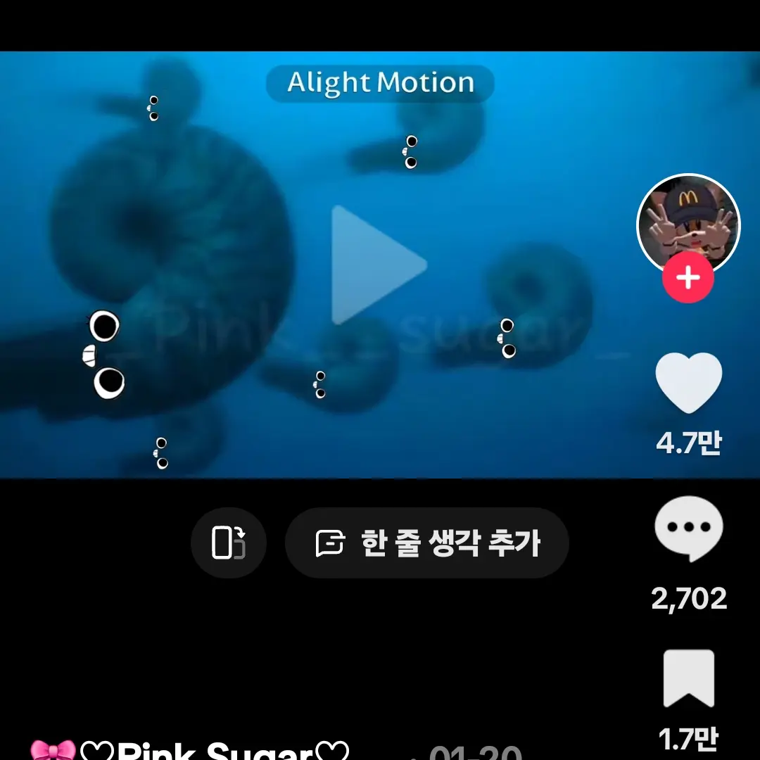 PickyRule5763의 암모나이트 셸리