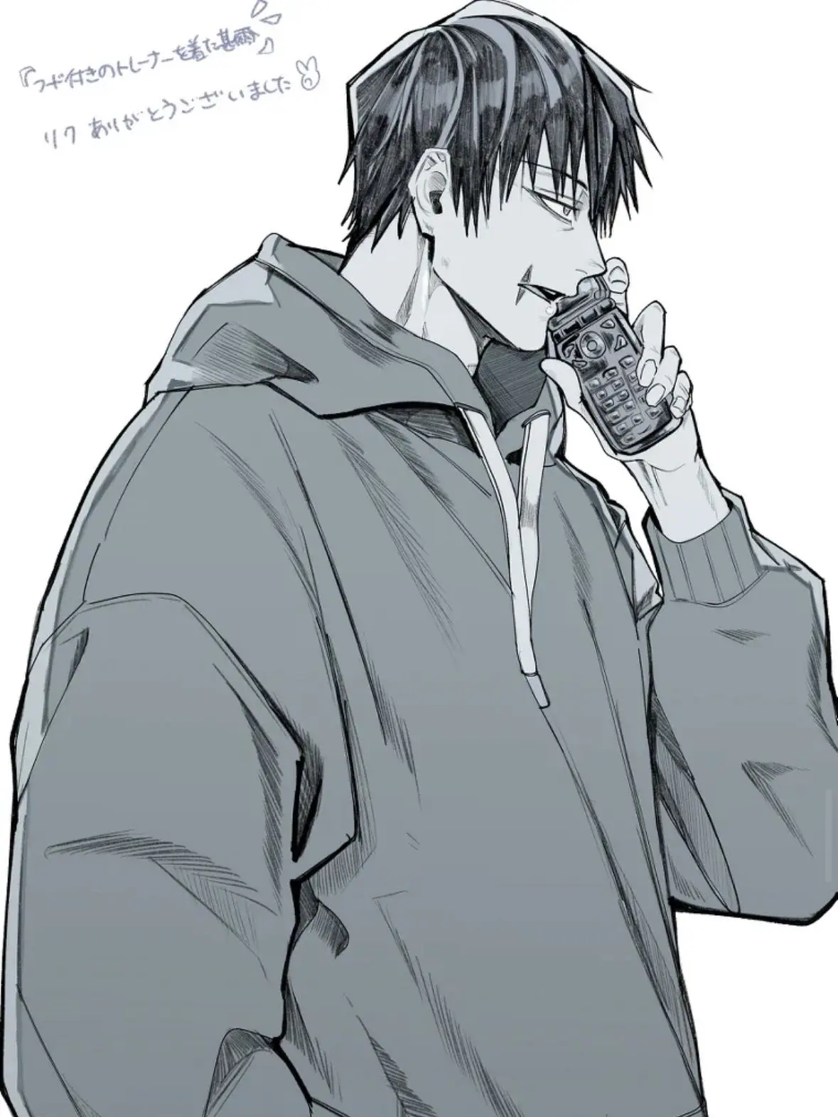 SYAKEHUTAKIGOUSYA114514의 家庭教師