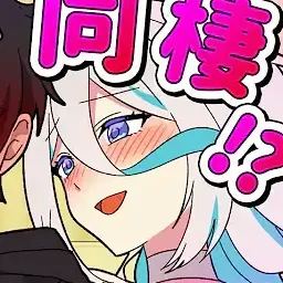 Profile image of 生存フラグ