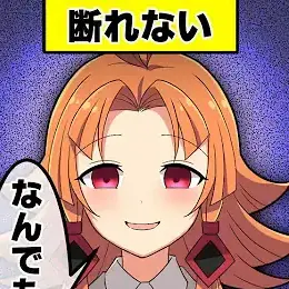 Profile image of エマ