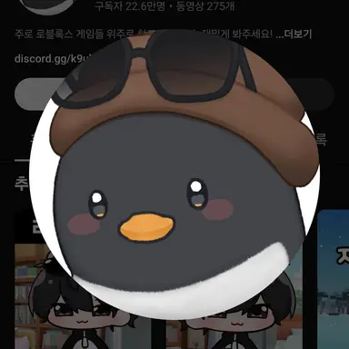 Profile image of 이핑구