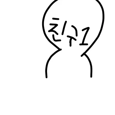 Profile image of 친구들