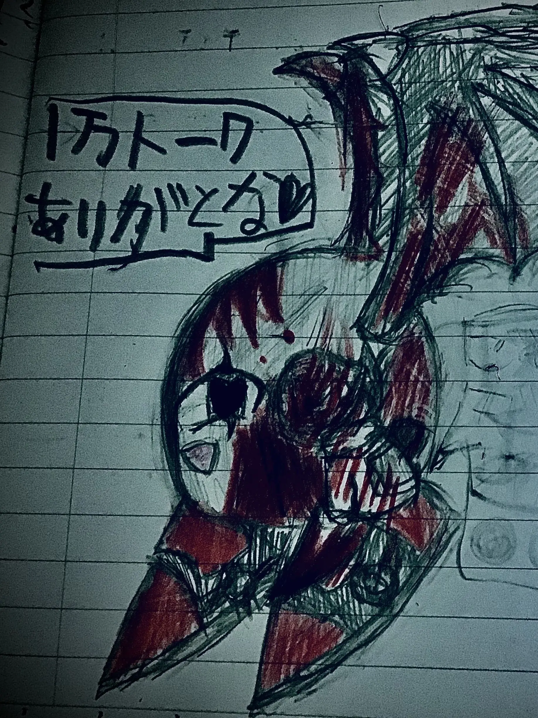GustyDate5717의 ヤンデレの鏡の騎士