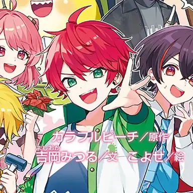 Profile image of じゃぱぱ