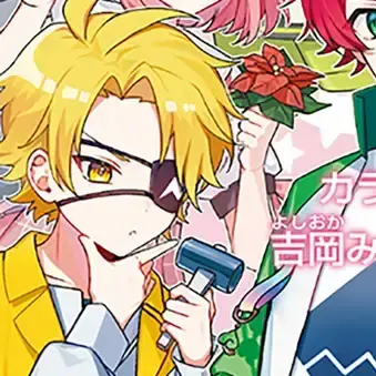 Profile image of たっつん