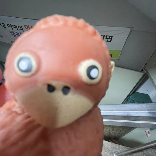 해삐해삐