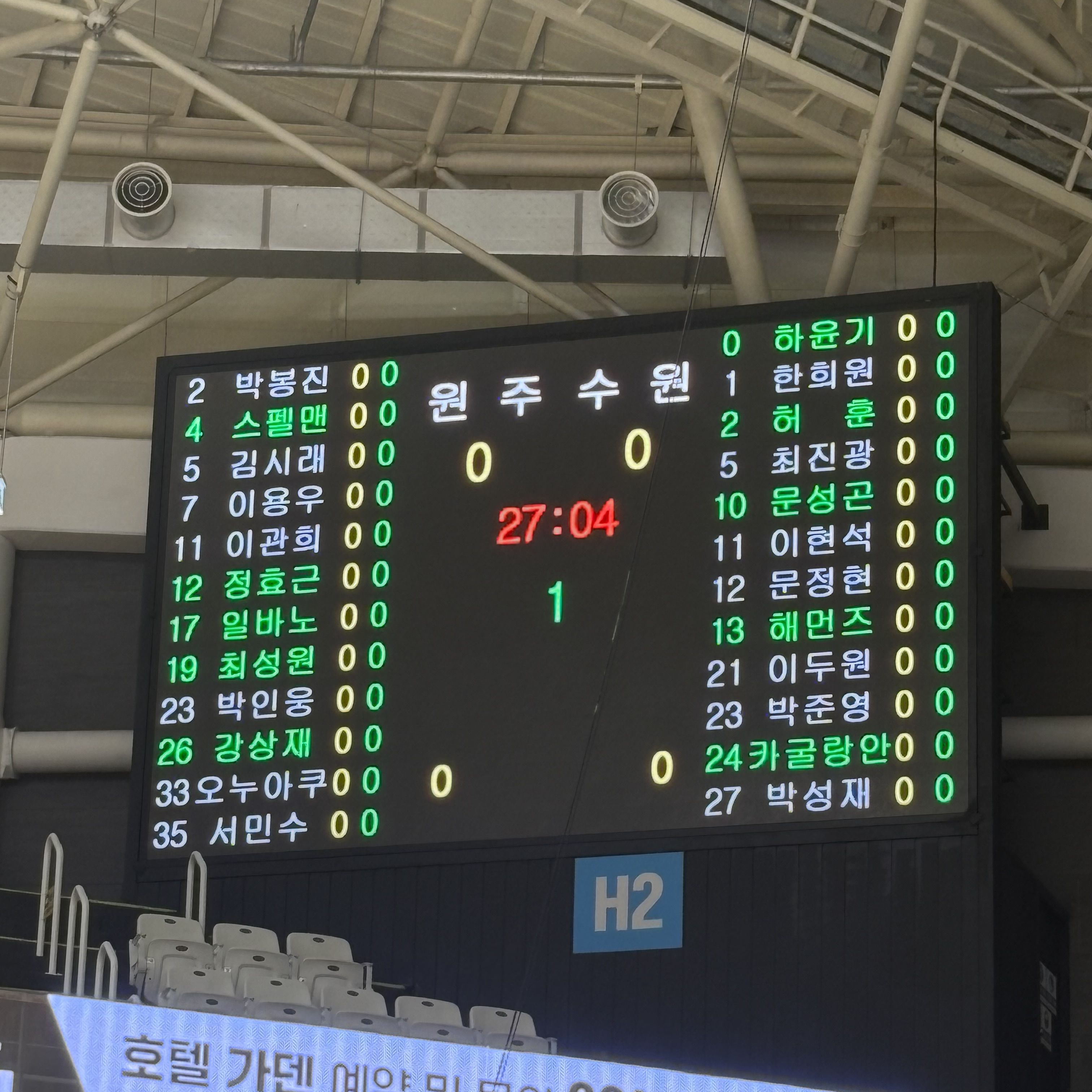 정인덕 선수가 경기 도중 다쳤다 대표 이미지