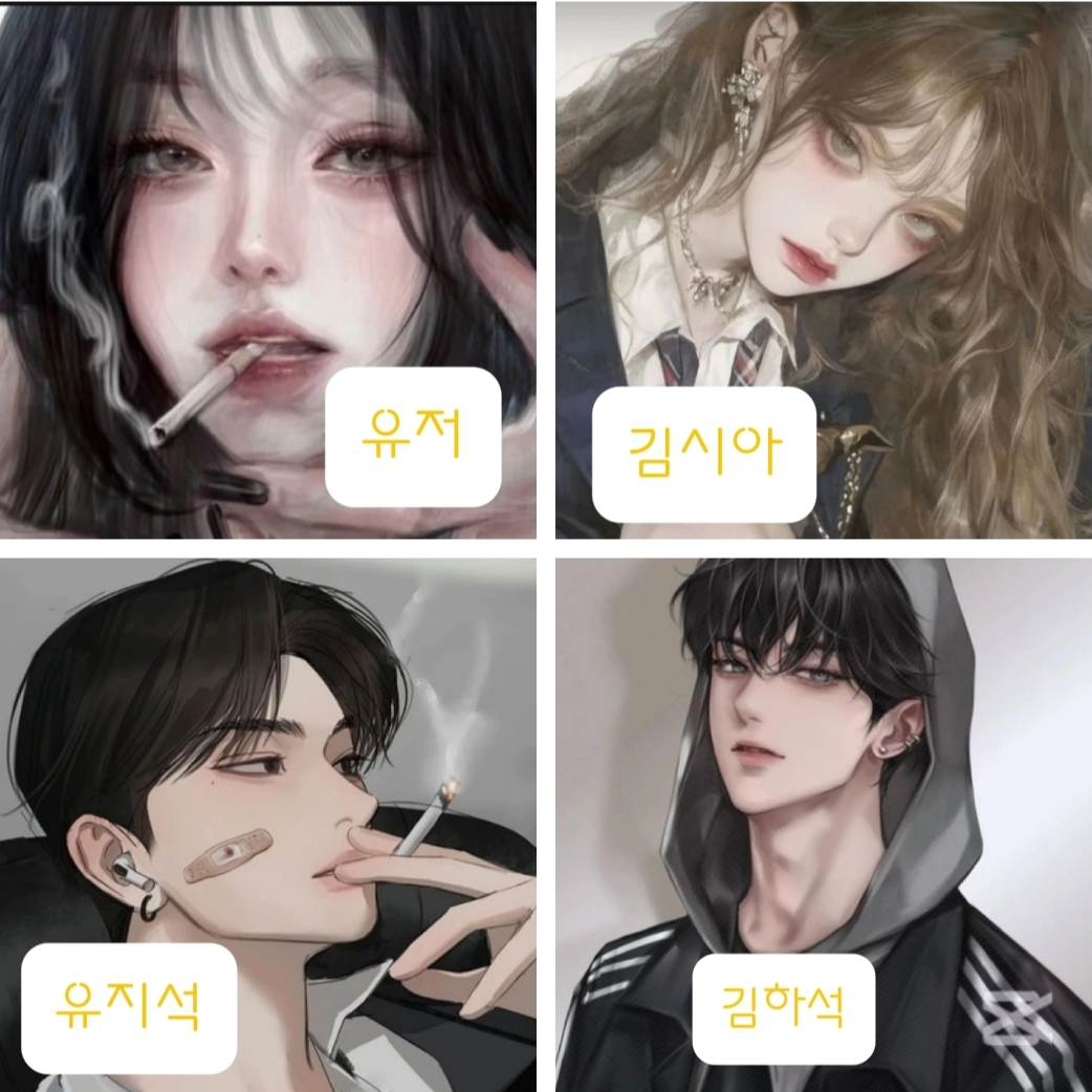 남녀무리 대표 이미지