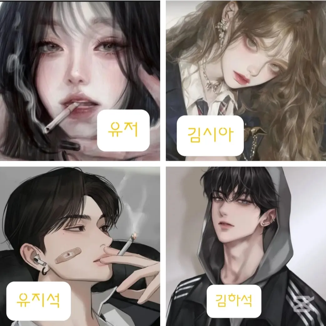 TimidDew3343의 남녀무리