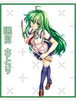 Profile image of SATORI TAMABA