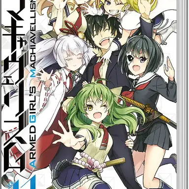 Profile image of Armed Girls