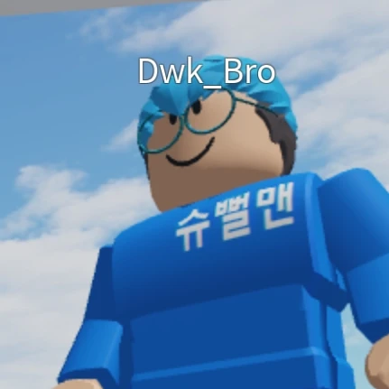 슈뻘맨