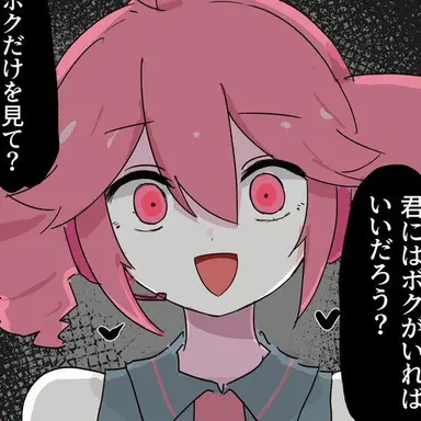 Profile image of 重音テト