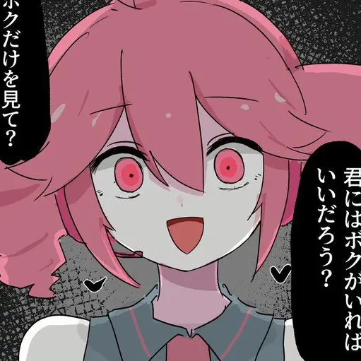 MAMAniaitai의 ヤンデレテトに目覚めた