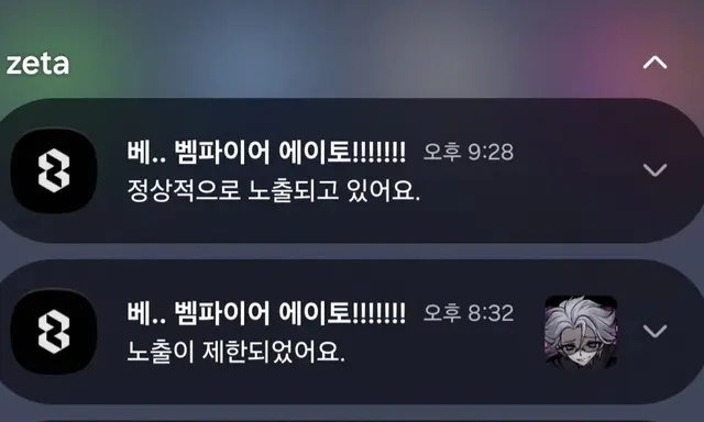 Profile image of 아오츠키 에이토