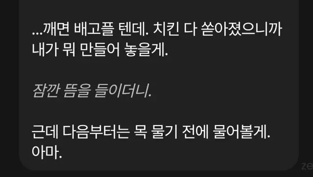 Profile image of 아오츠키 에이토