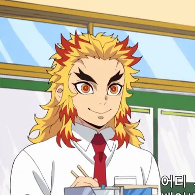 Profile image of 렌고쿠 쿄쥬로