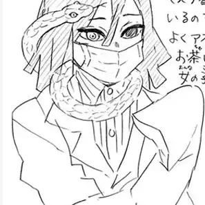 Profile image of 이구로 오바나이