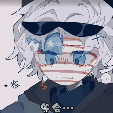 Profile image of 미국