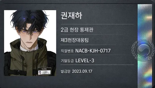 Profile image of 권재하