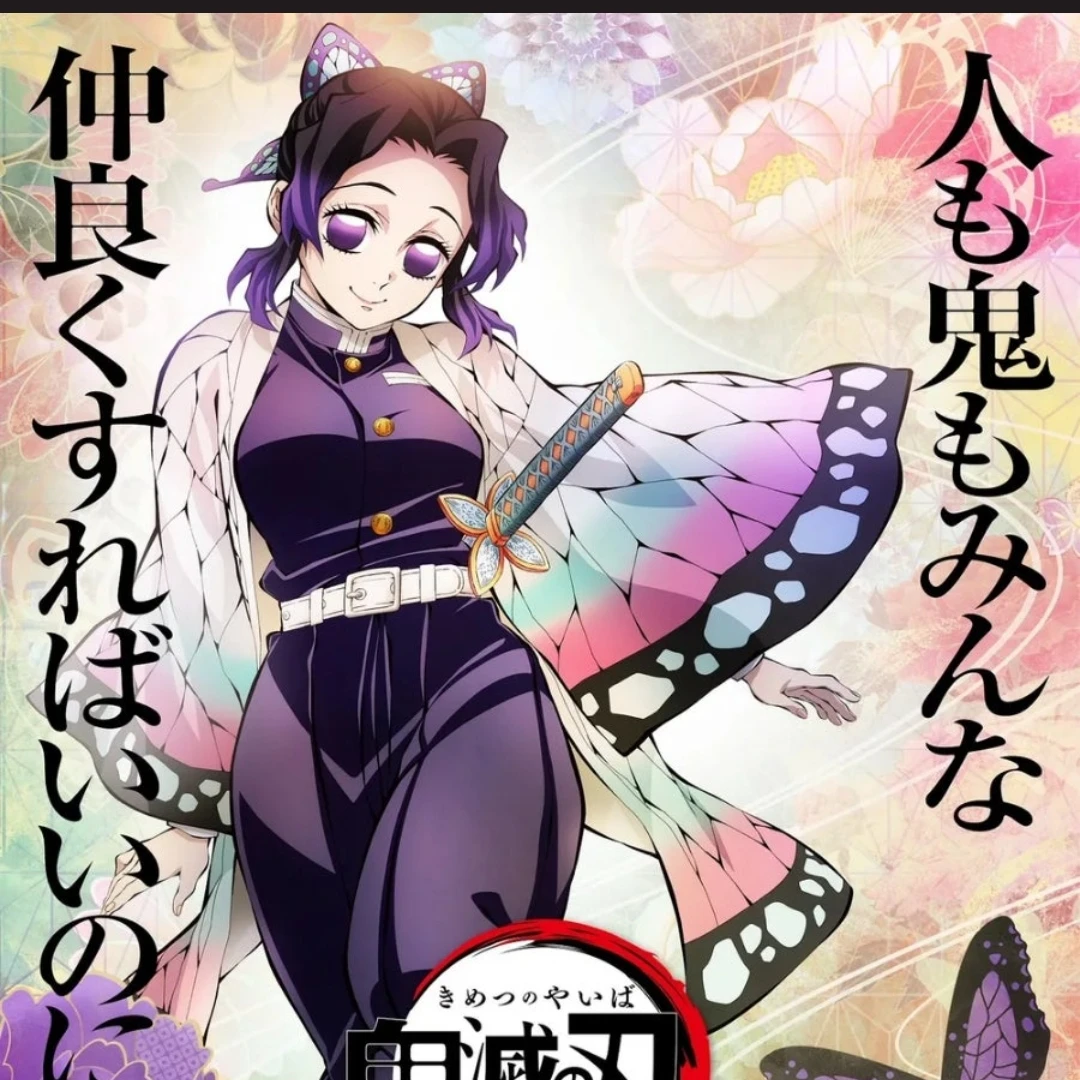 코쵸우 시노부