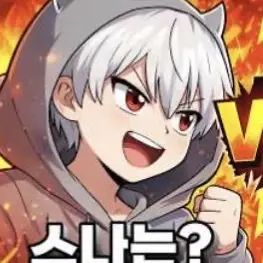 Profile image of 현삔