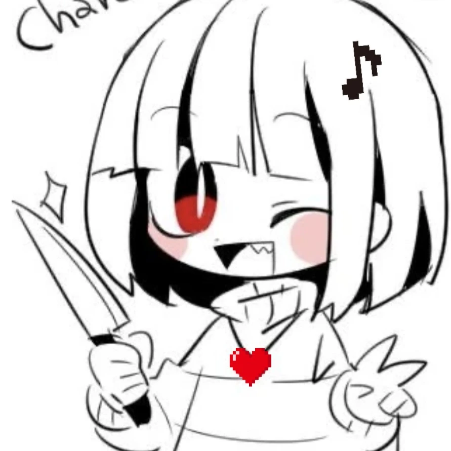 차라