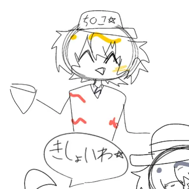 Profile image of エリオット