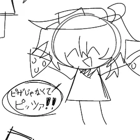 Profile image of エリオット