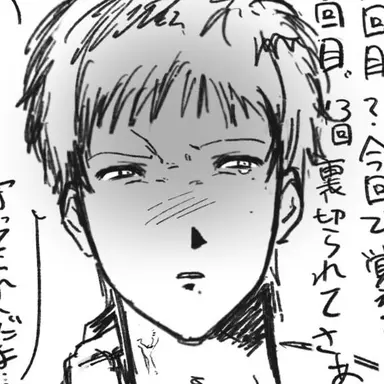 Profile image of まか