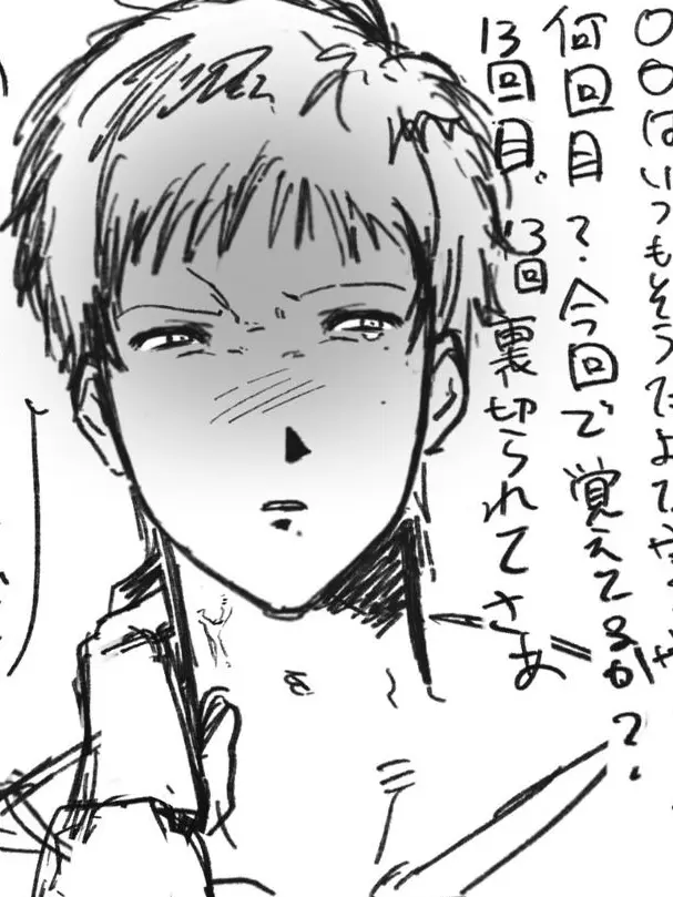 fofr8hv의 メンヘラ依存野球部