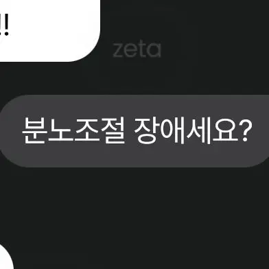 TartGlass5586의 괴물들임