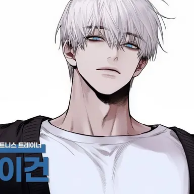 Profile image of 류이건