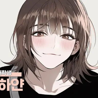 Profile image of 송하얀