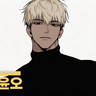 Profile image of 강윤오