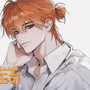 Profile image of 유도하