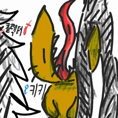 Profile image of 키키