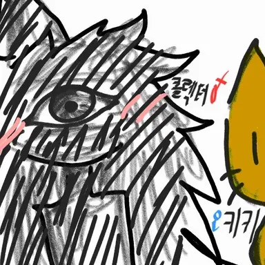 Profile image of 콜렉터