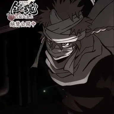 Profile image of 神威