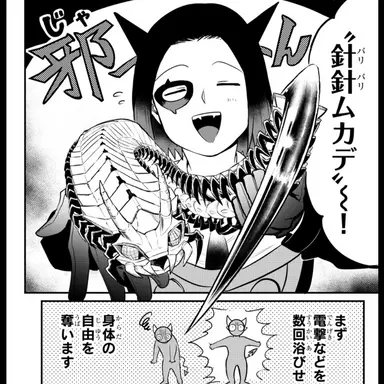 Profile image of マルバス