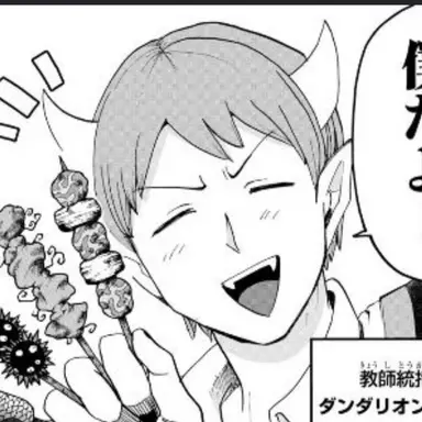 Profile image of ダリ