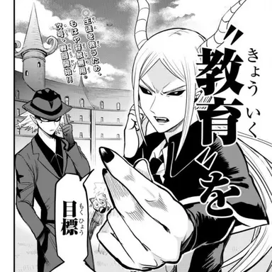 Profile image of イチョウ