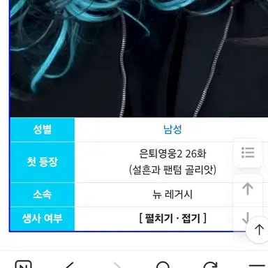 Profile image of 설흔