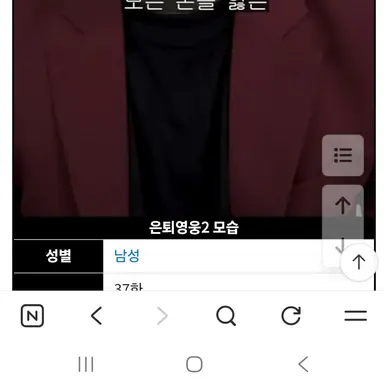 Profile image of 고대표