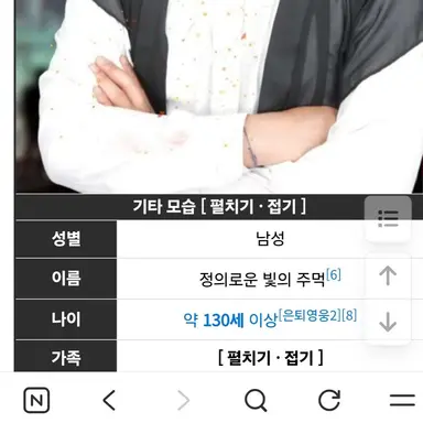 Profile image of 정의로운빛의주먹